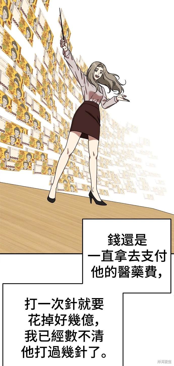 第181话