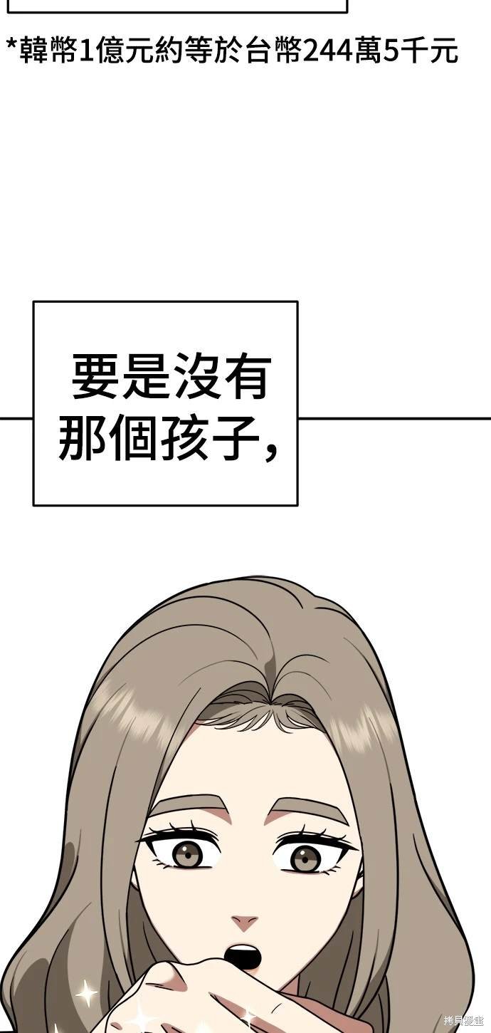 第181话