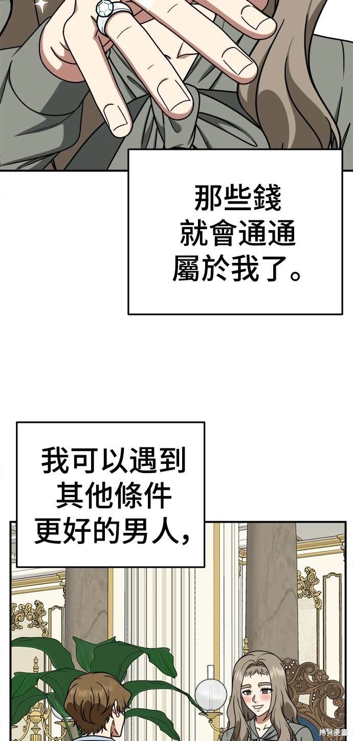 第181话