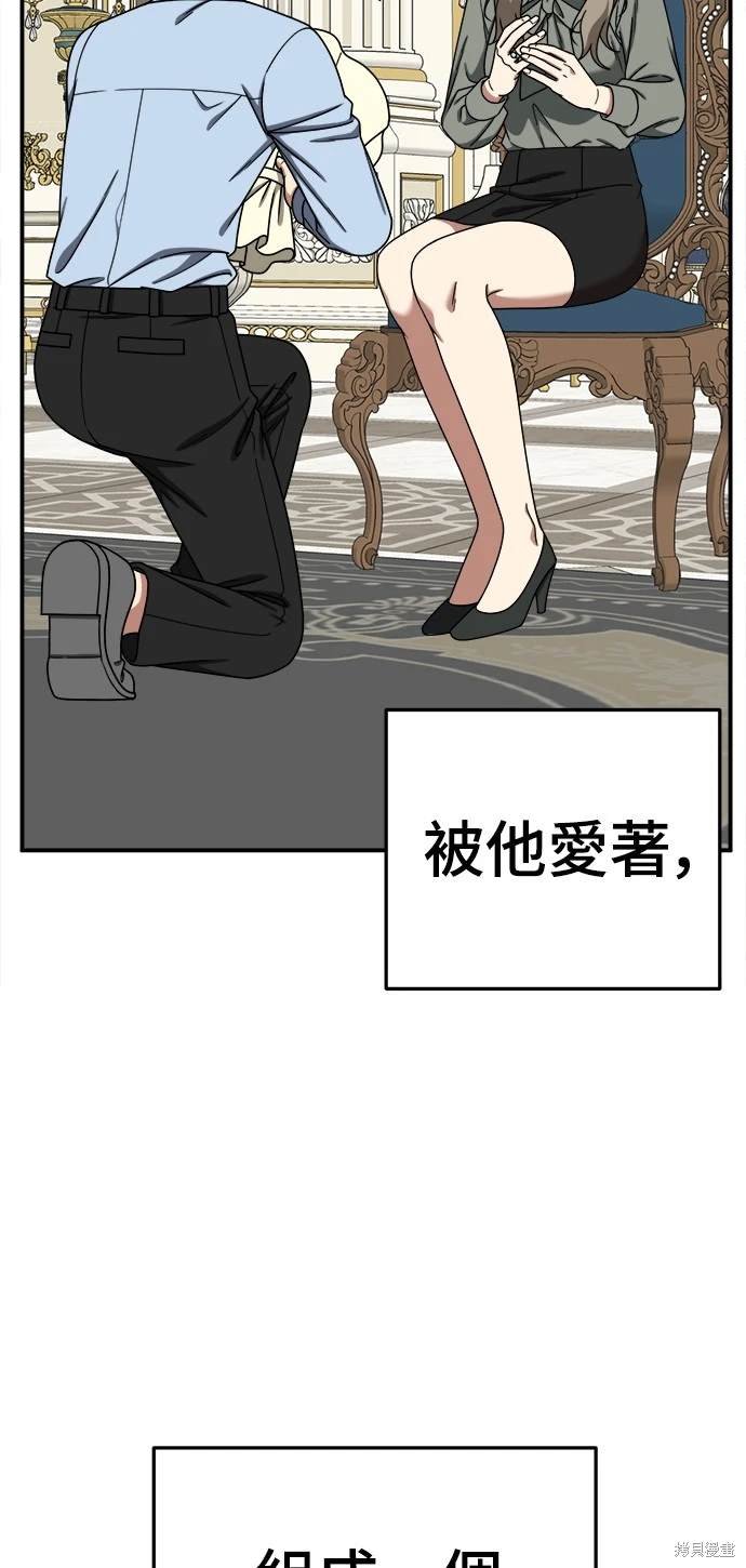第181话
