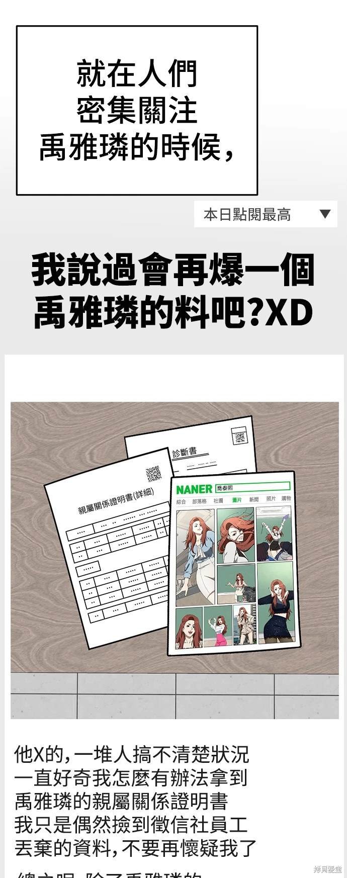 第181话