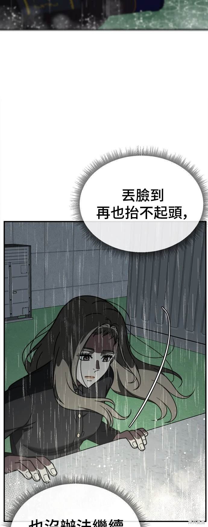 第181话