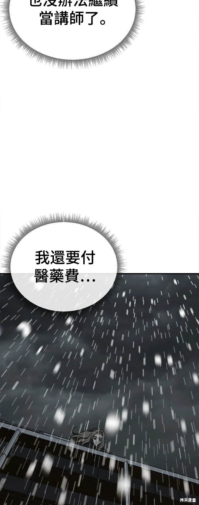 第181话