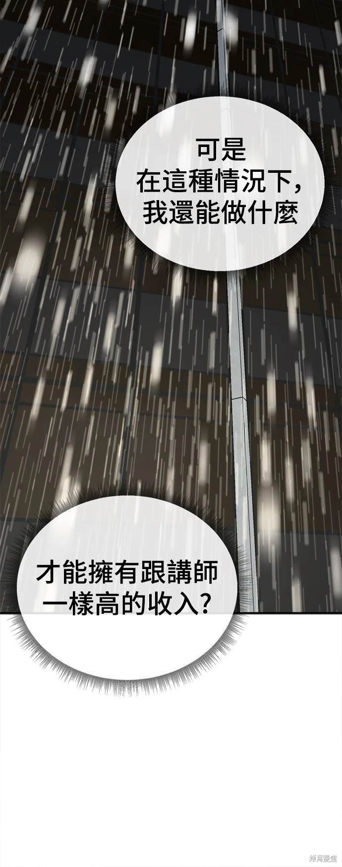 第181话