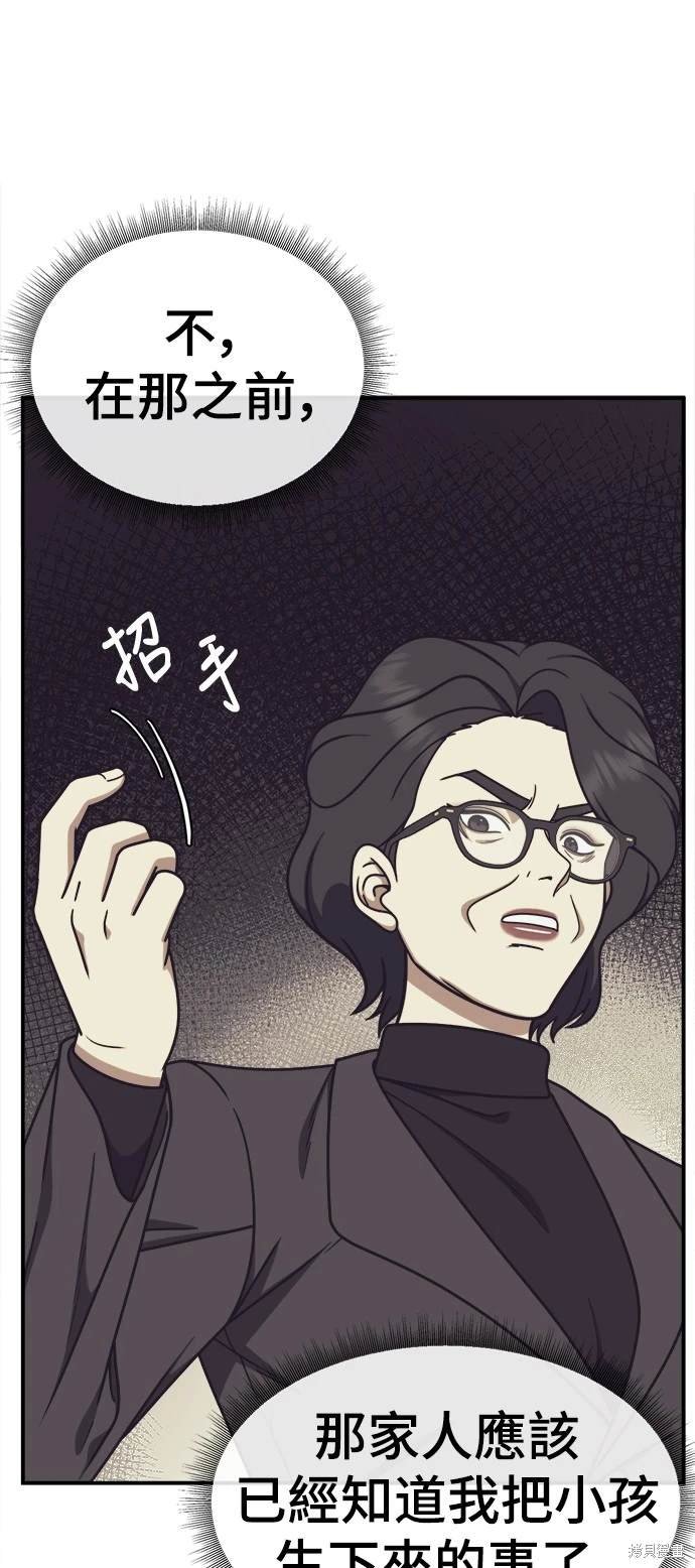 第181话