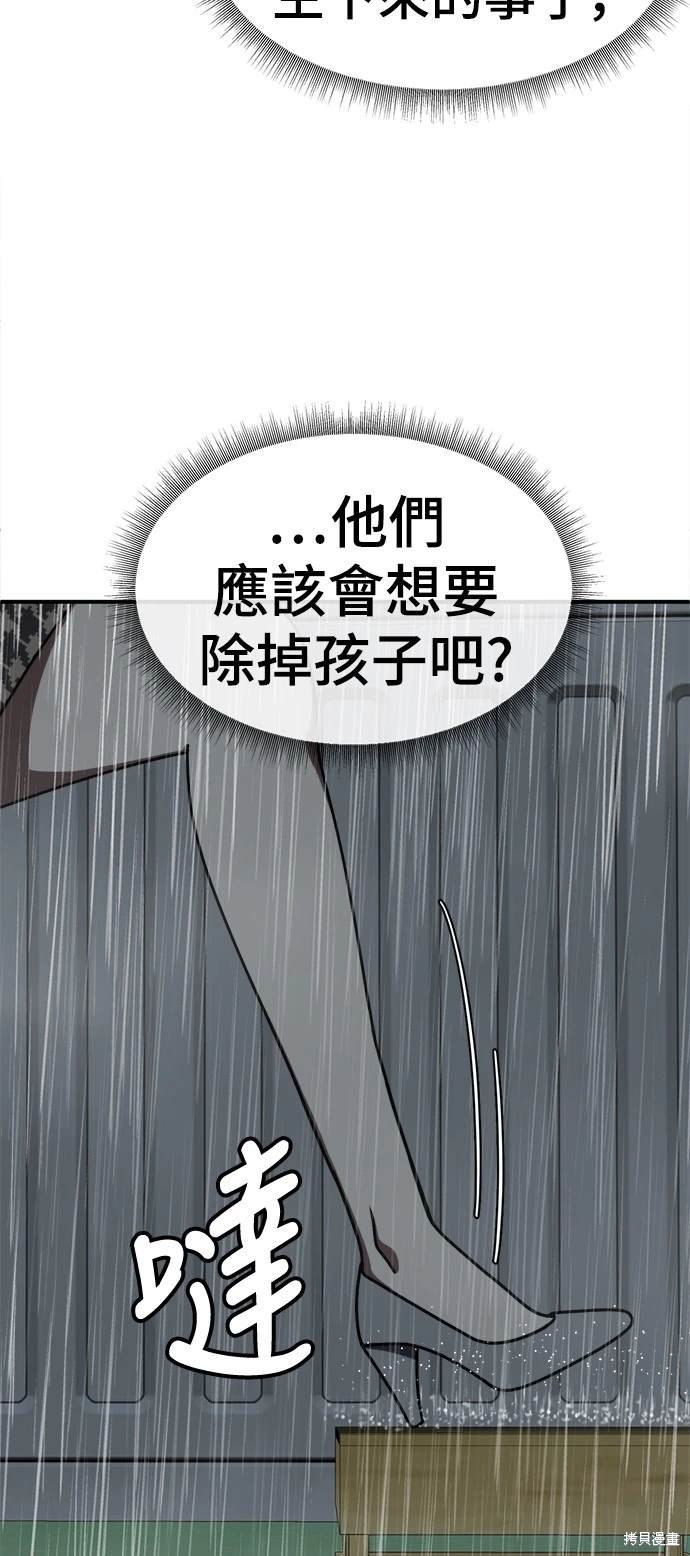 第181话