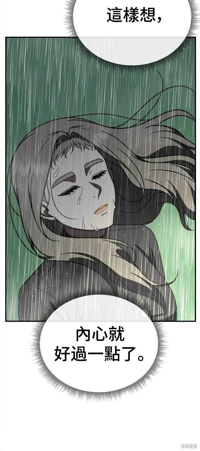 第181话