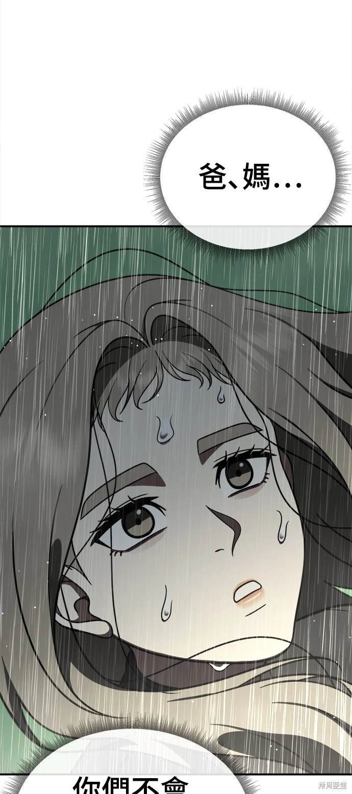 第181话