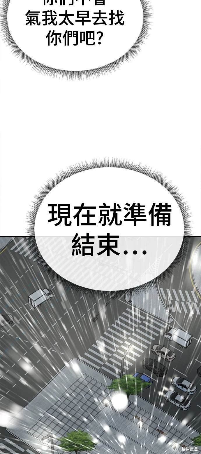 第181话