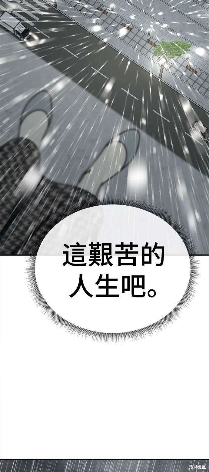 第181话