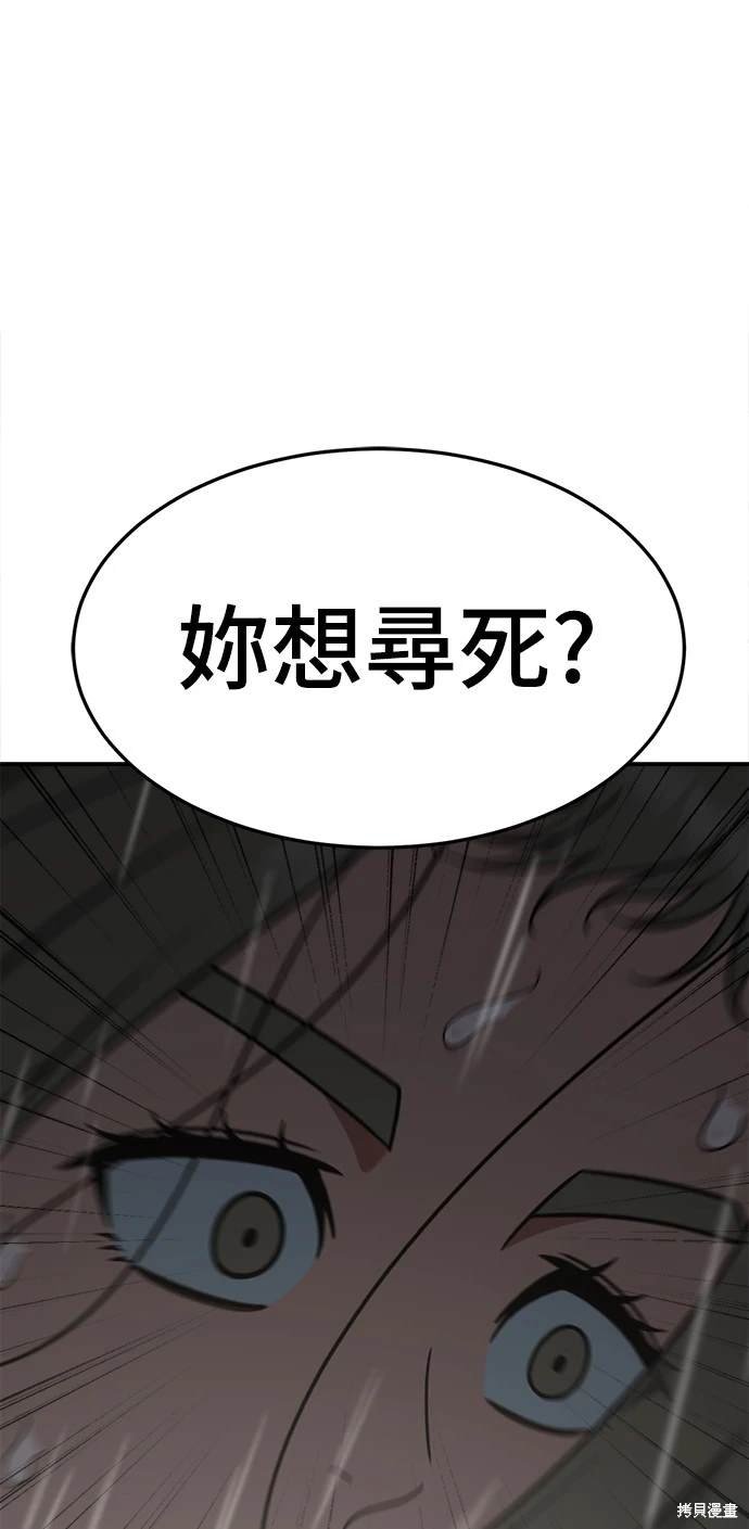 第181话