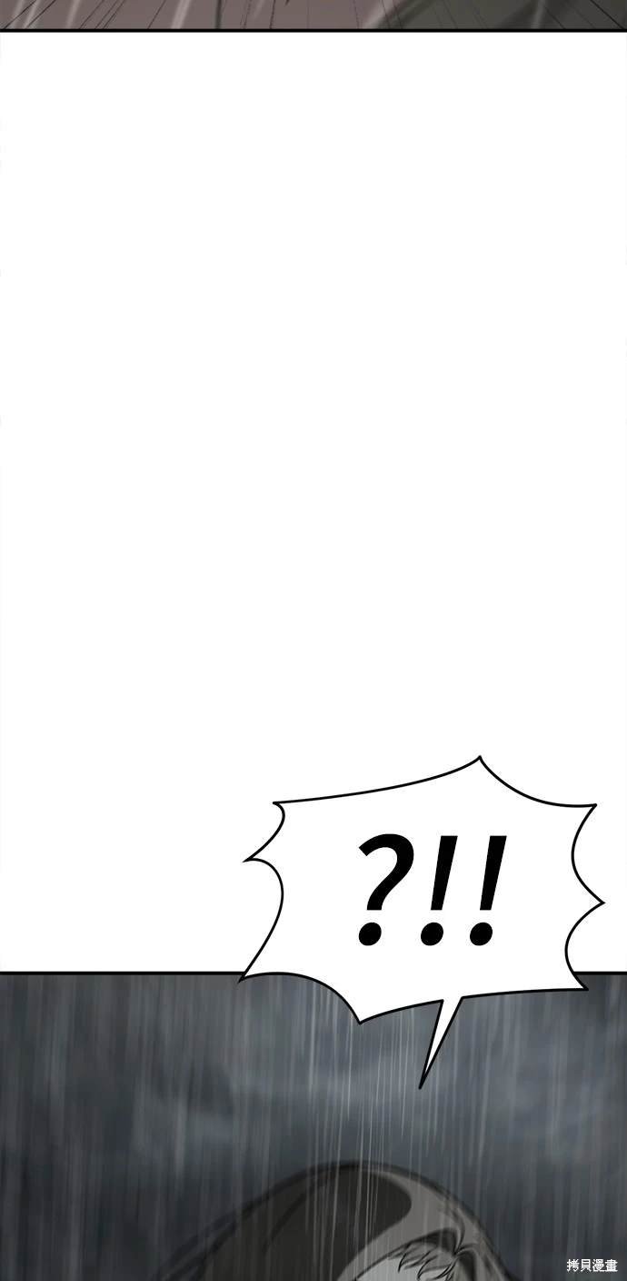 第181话