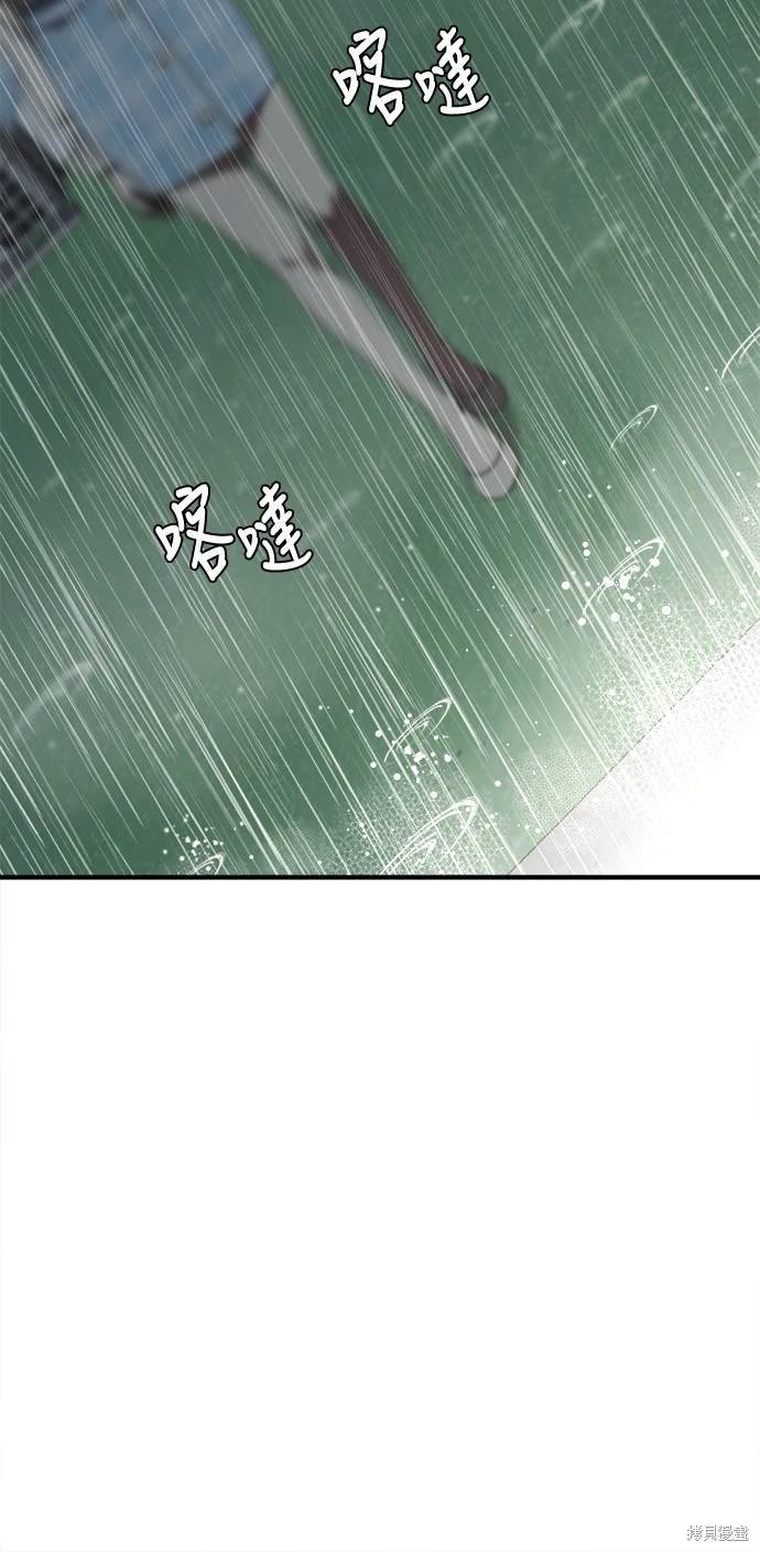 第181话