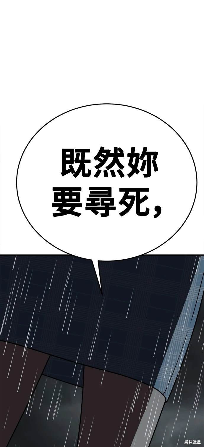 第181话