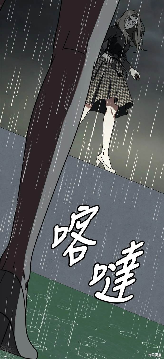 第181话