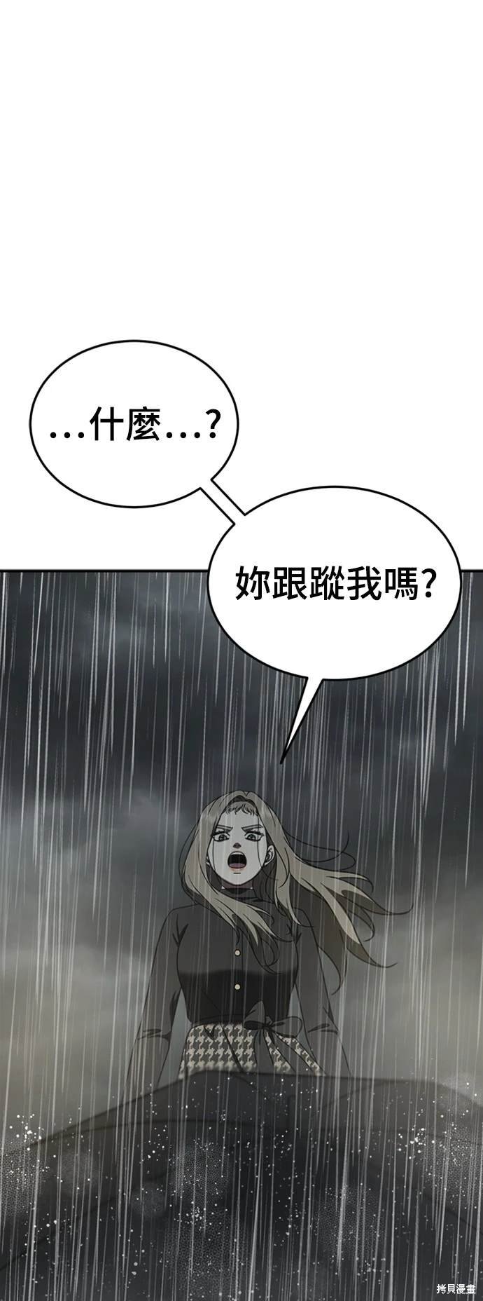 第182话