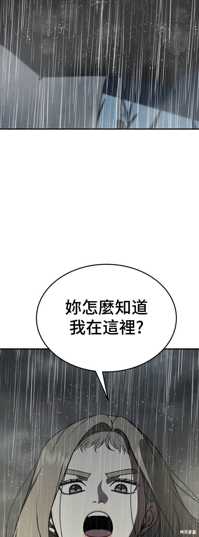 第182话