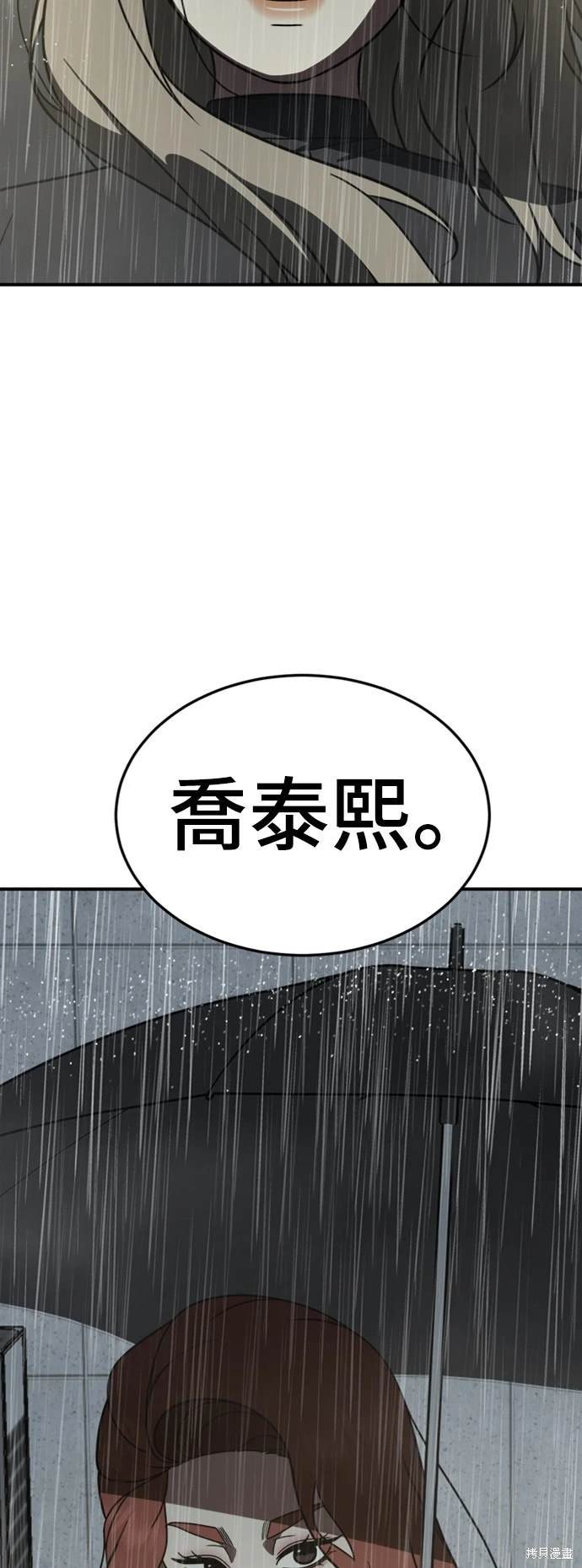 第182话