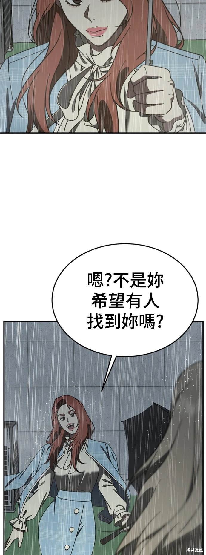 第182话