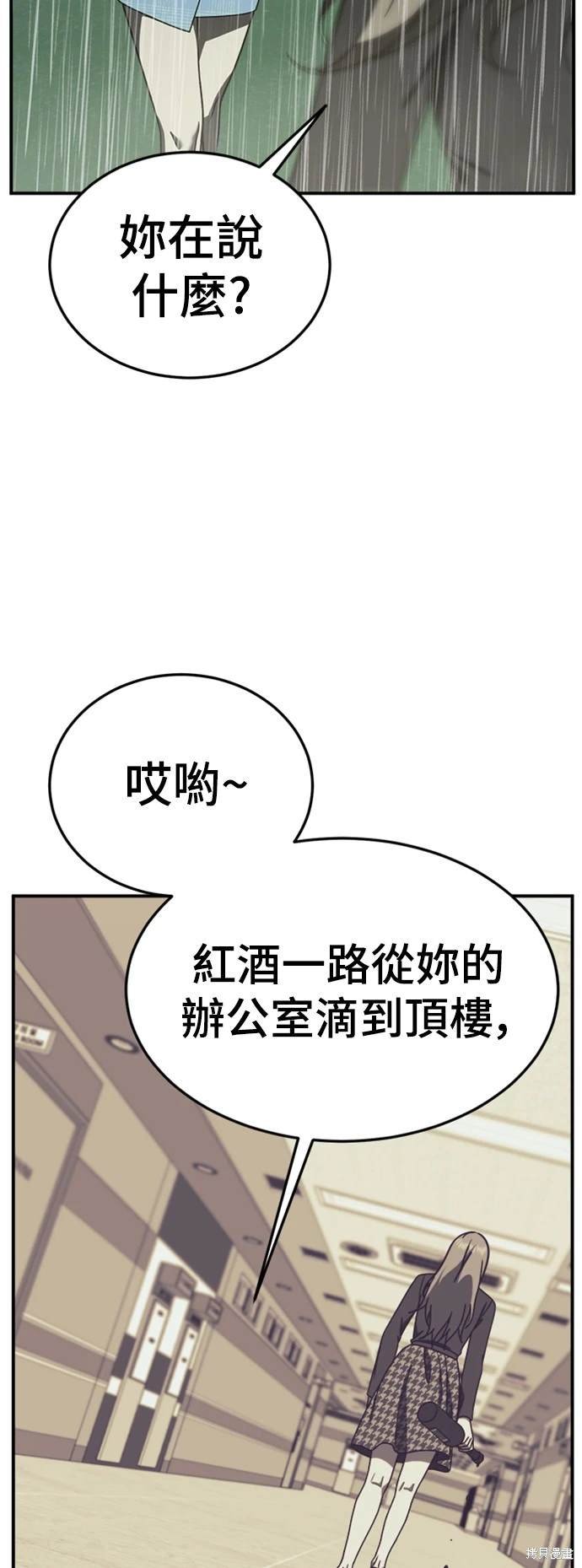 第182话