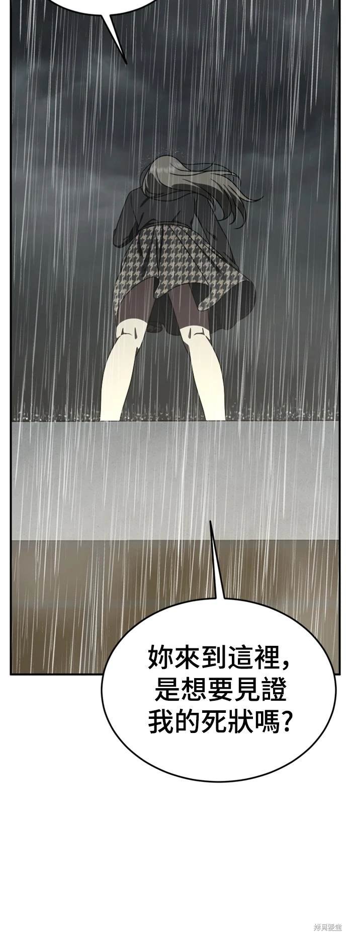 第182话