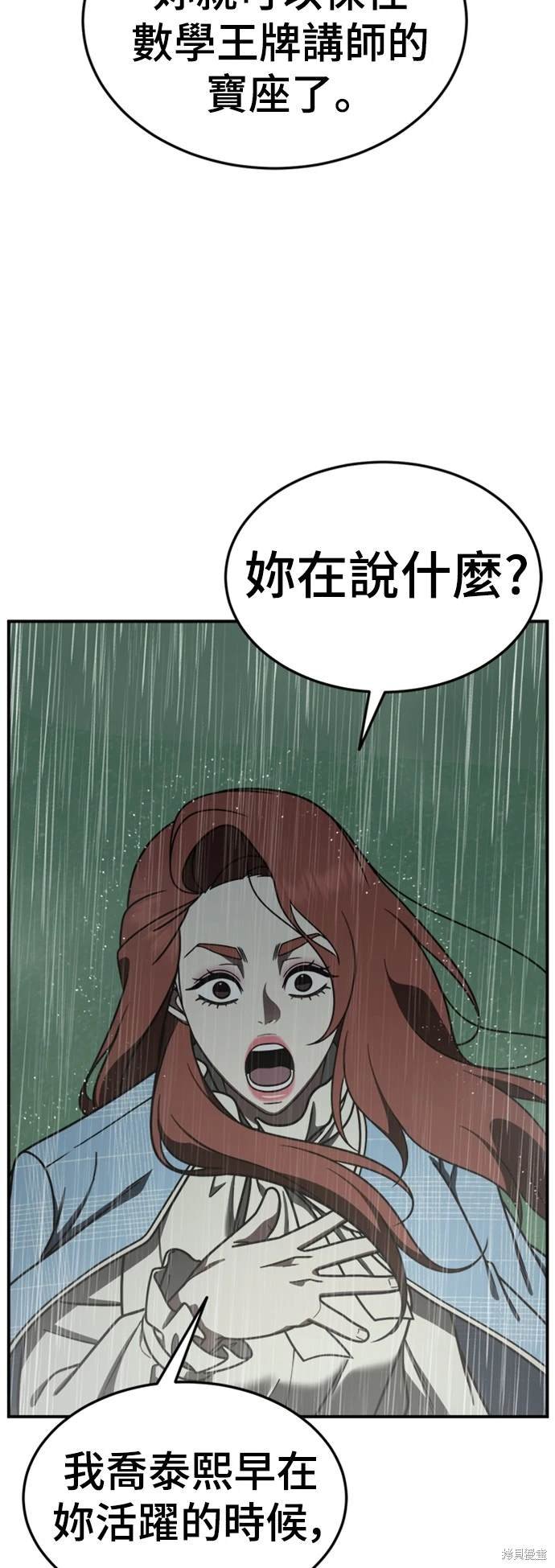 第182话