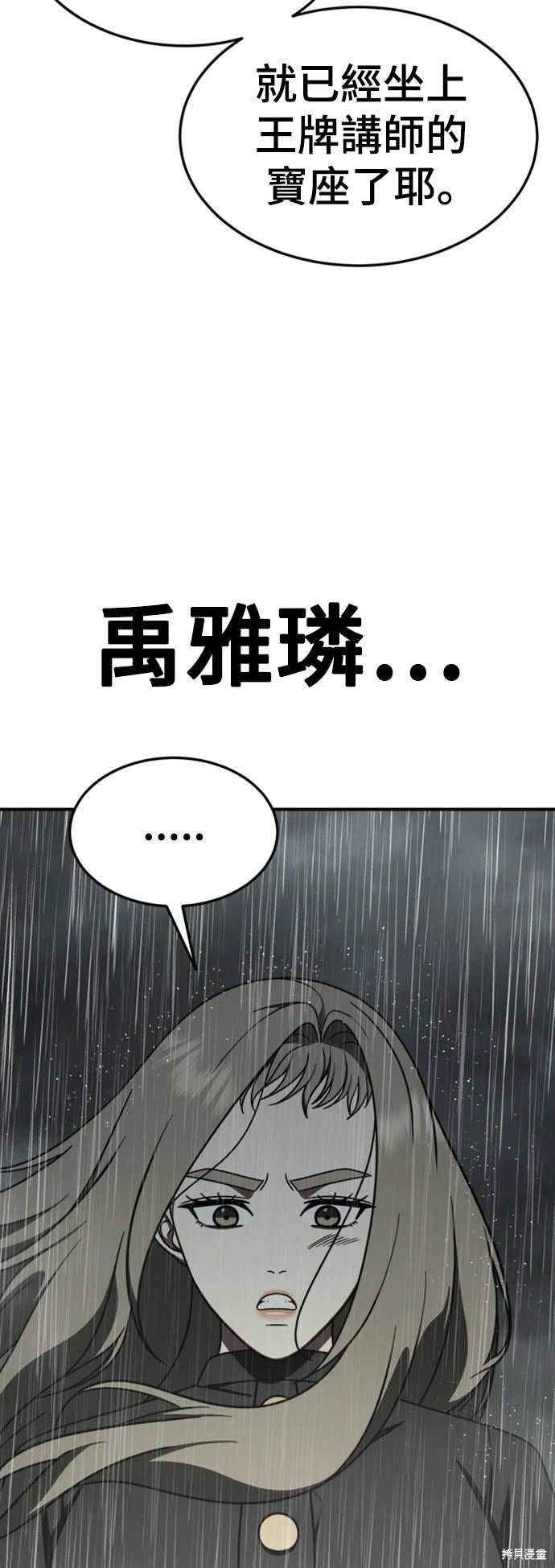 第182话