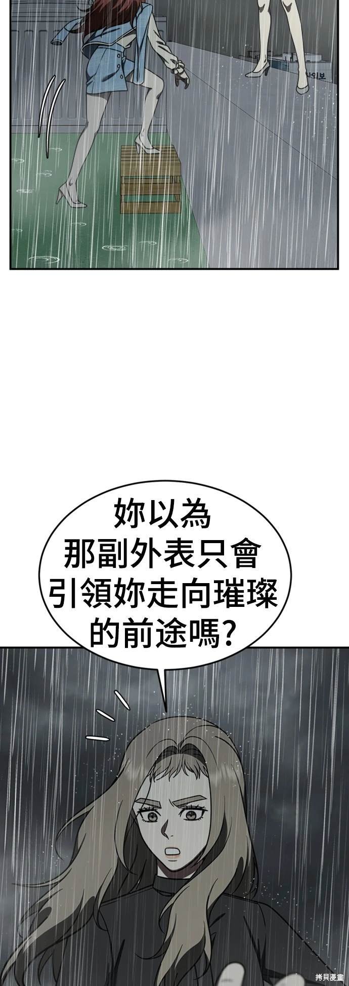 第182话