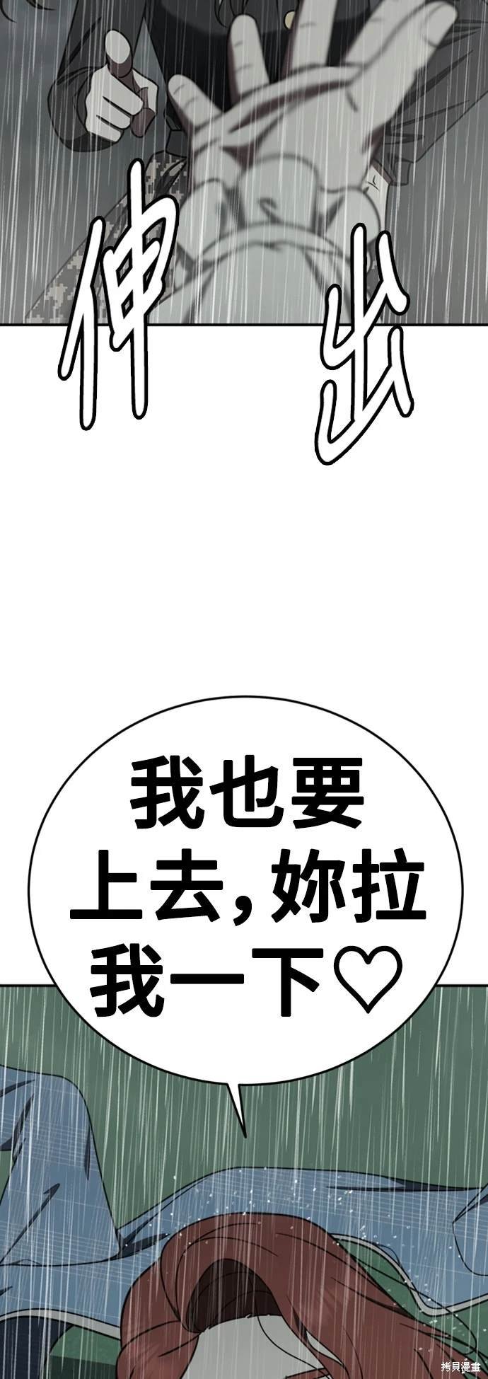 第182话