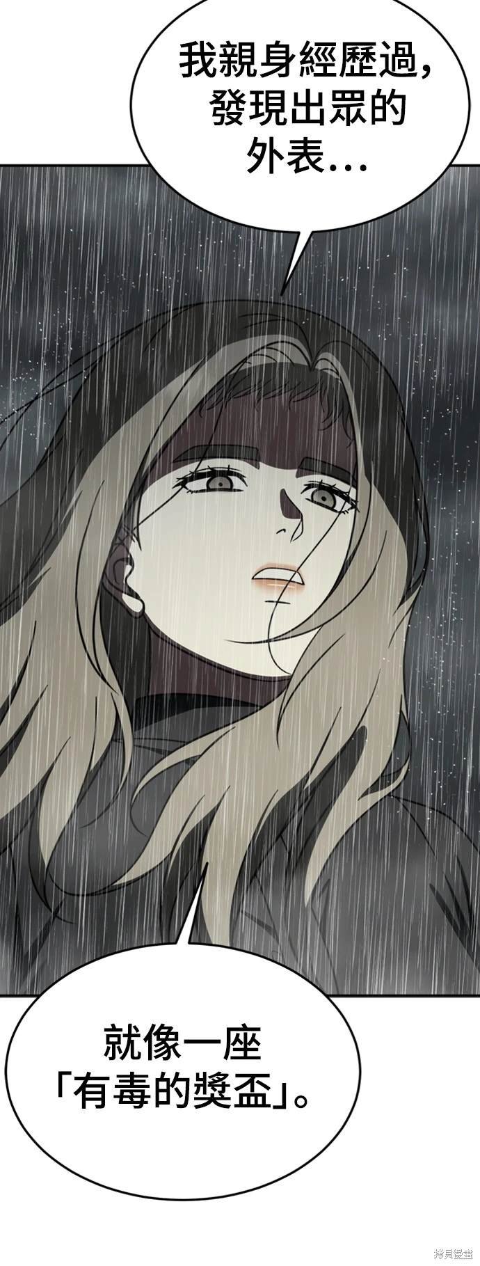 第182话