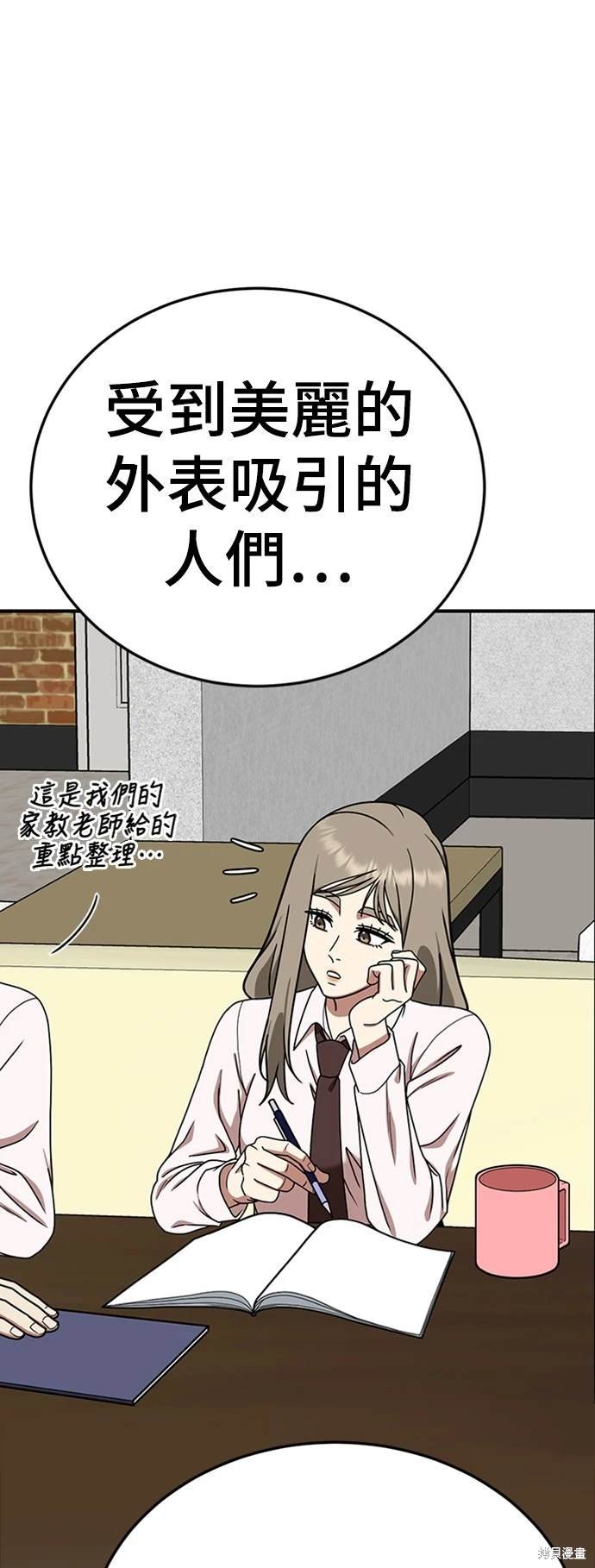 第182话