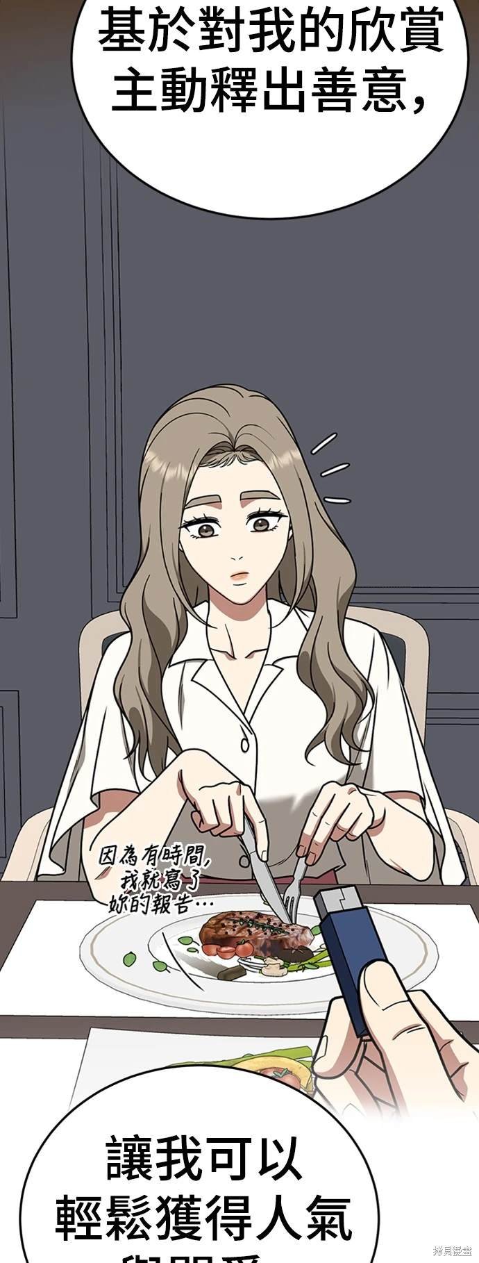 第182话