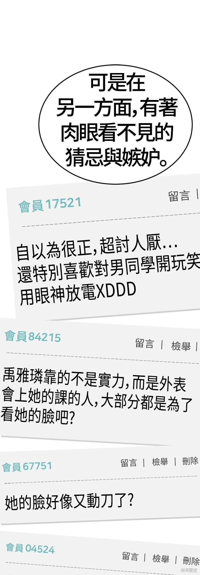 第182话