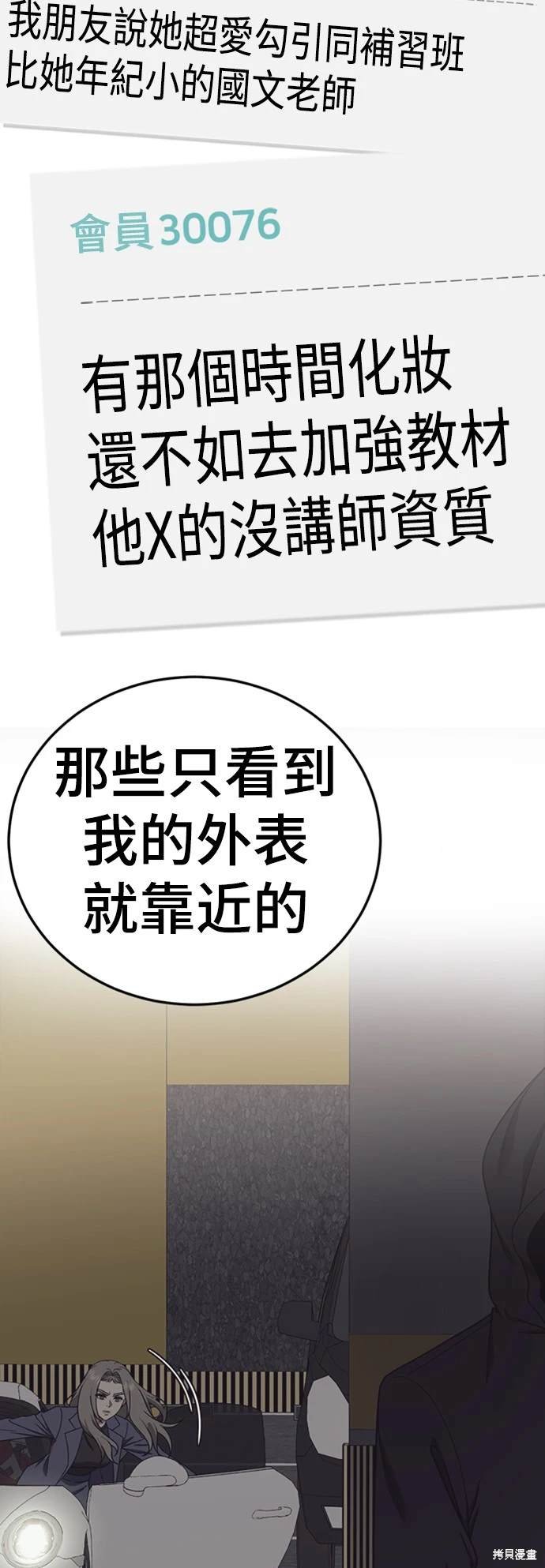 第182话