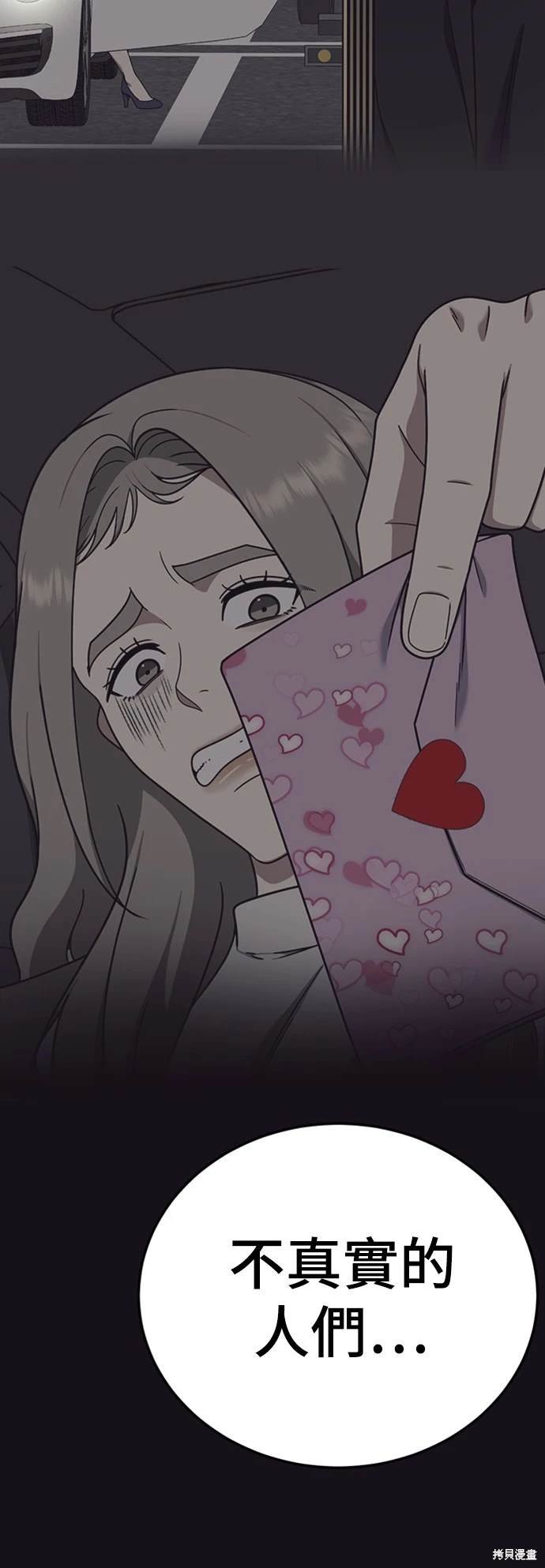 第182话
