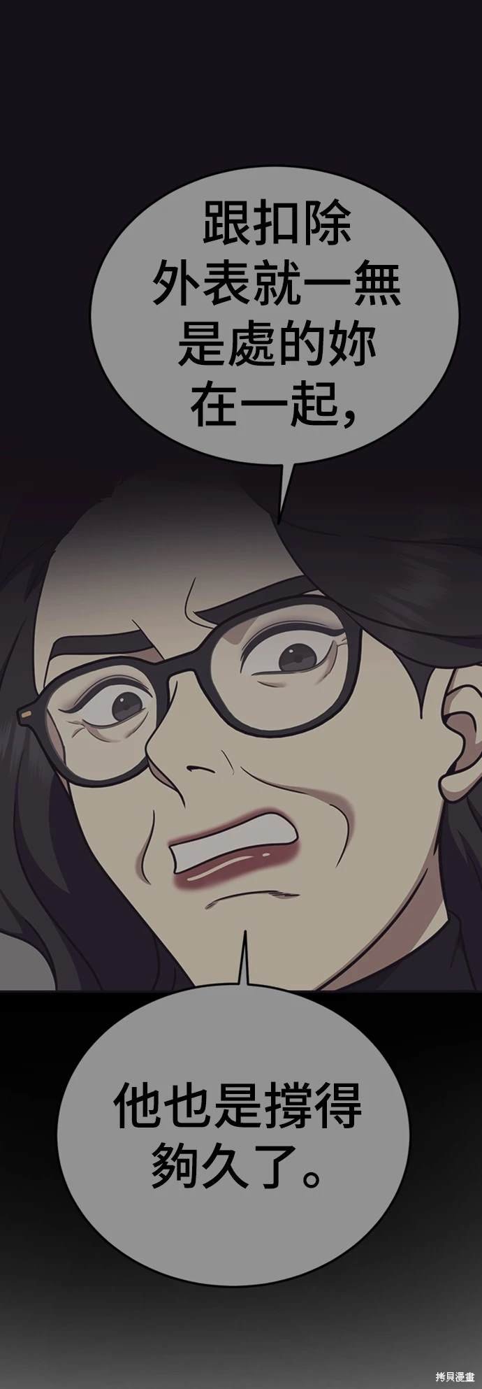 第182话
