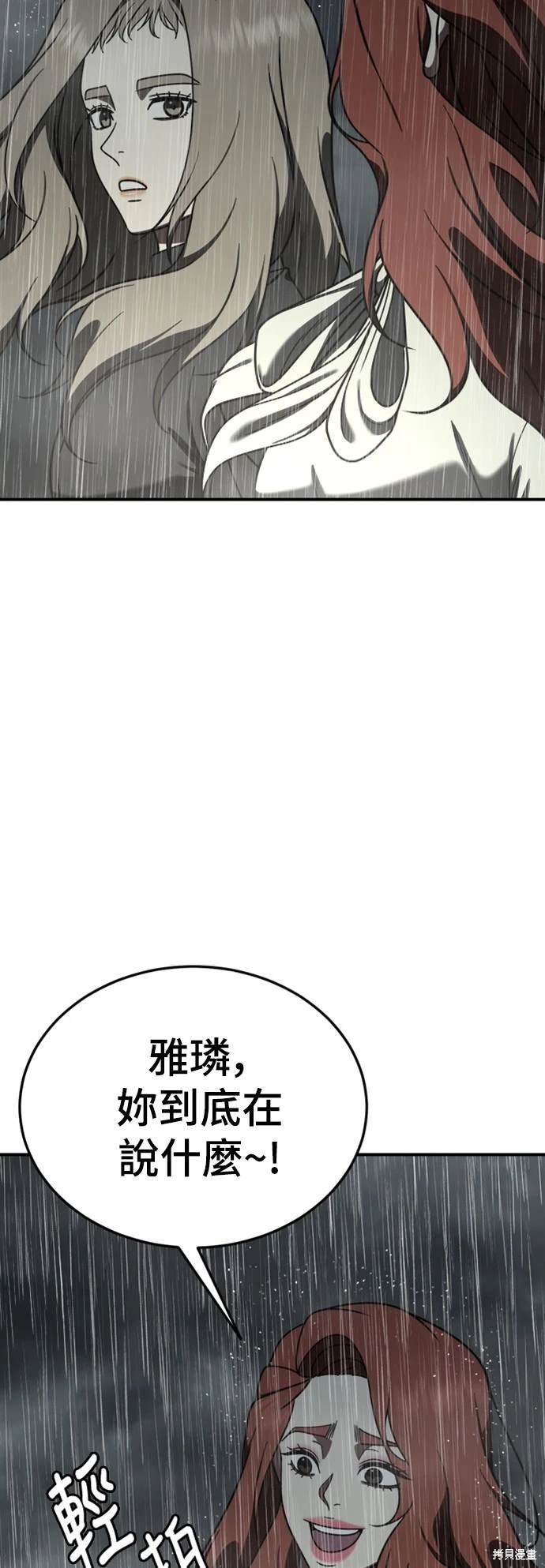 第182话