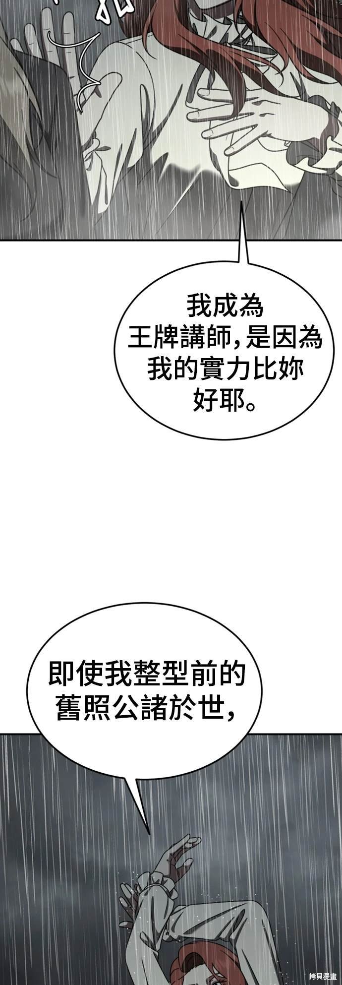 第182话