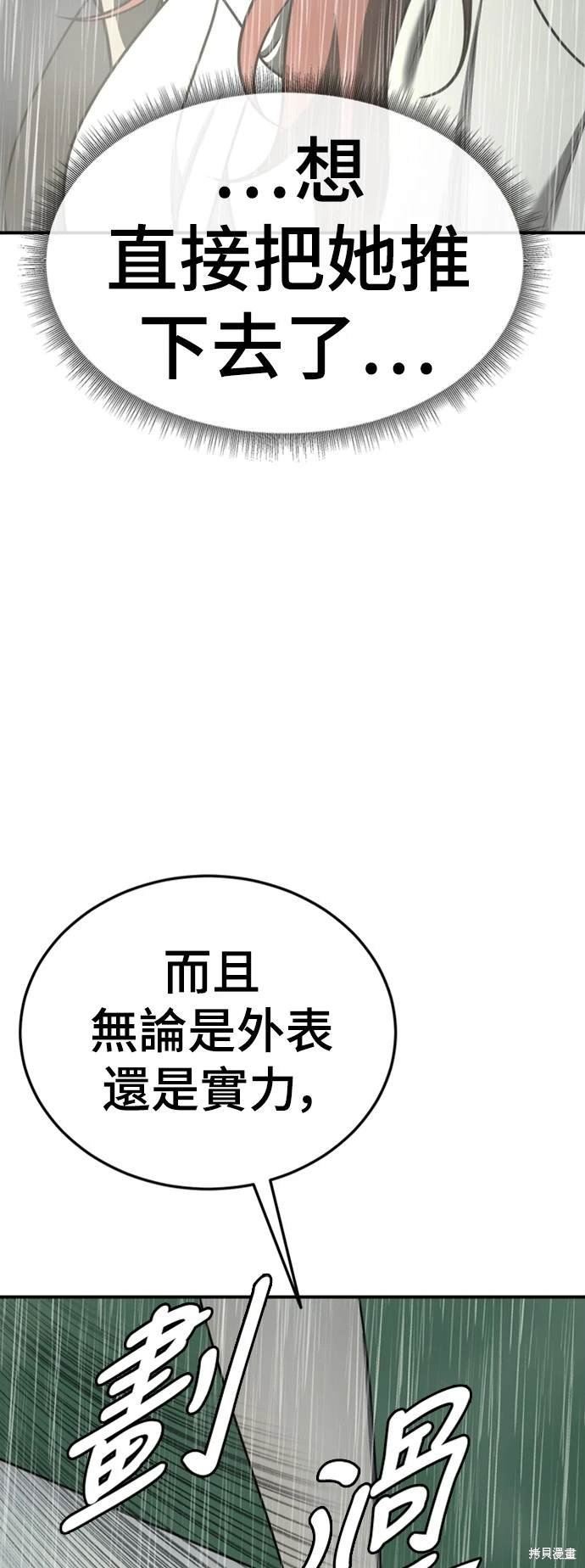 第182话