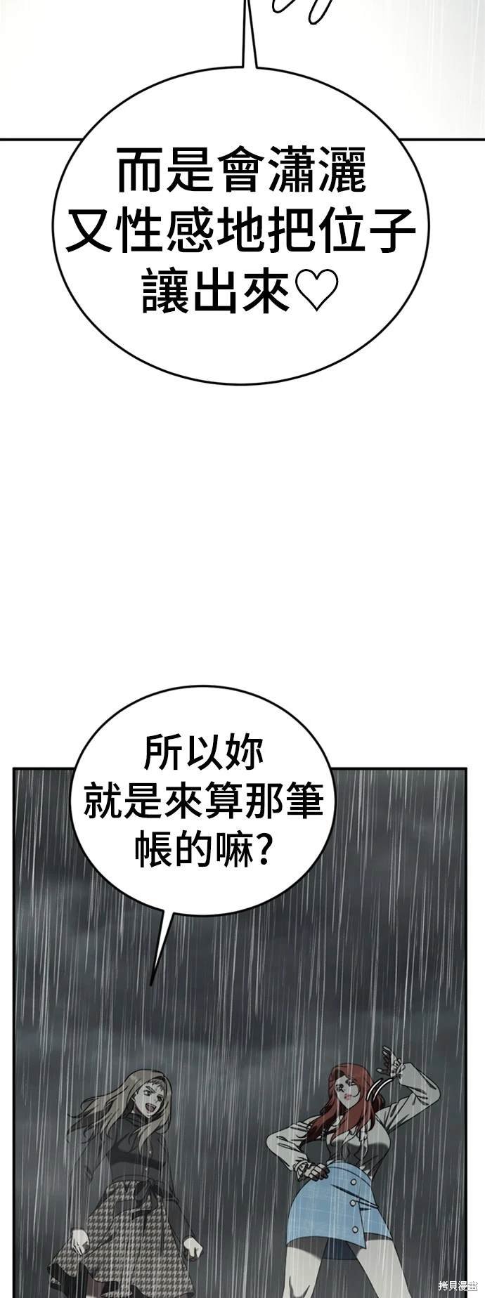 第182话