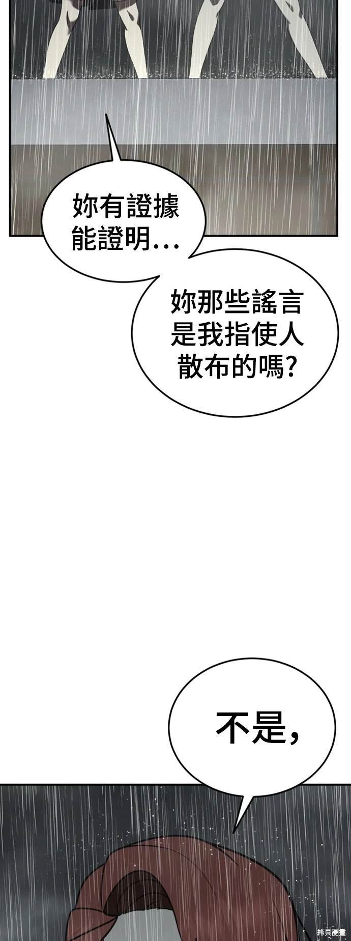 第182话