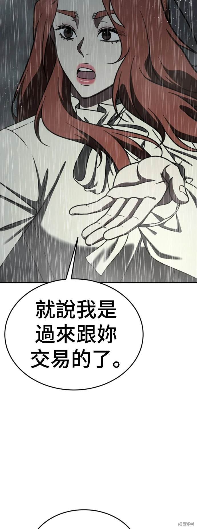 第182话