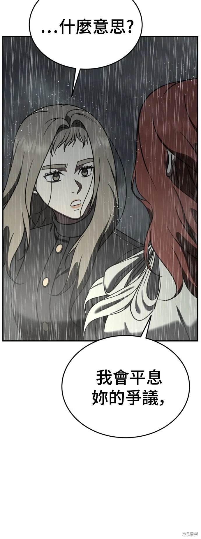 第182话