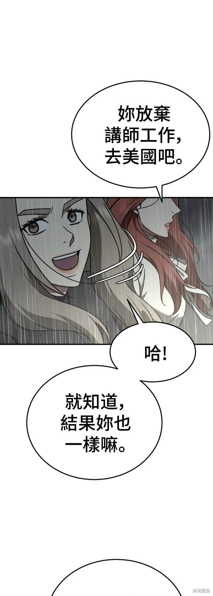 第182话