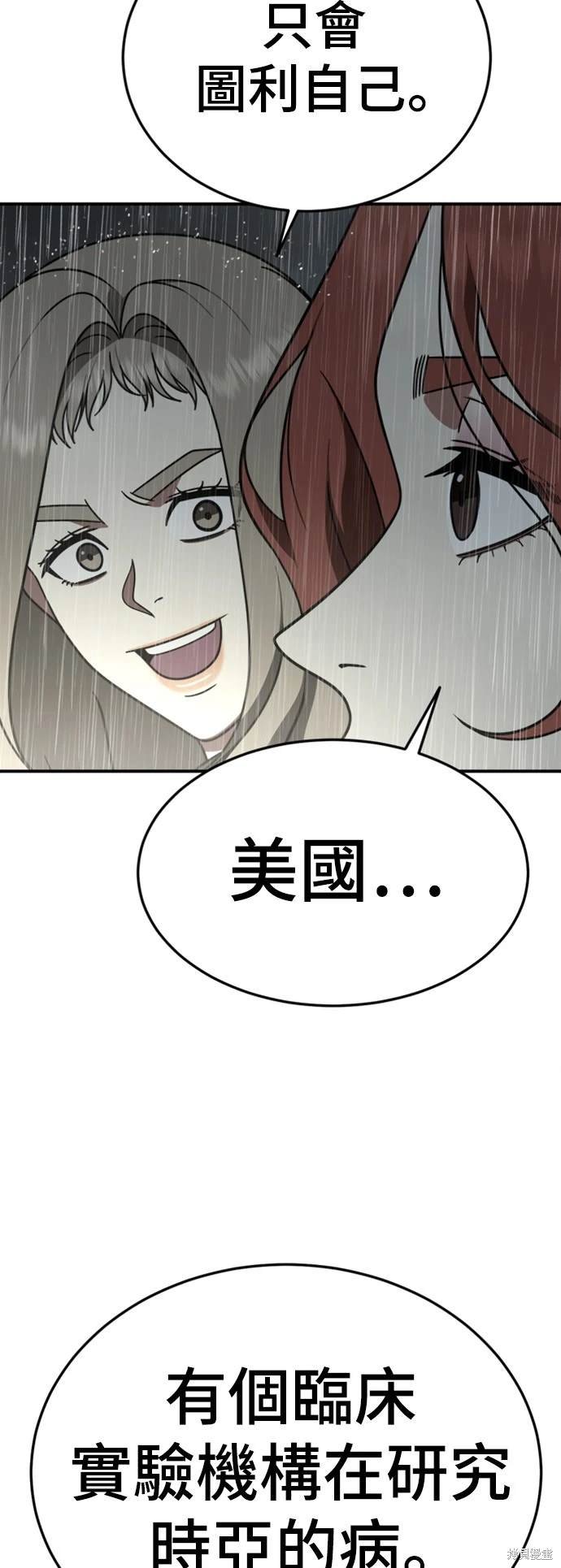 第182话