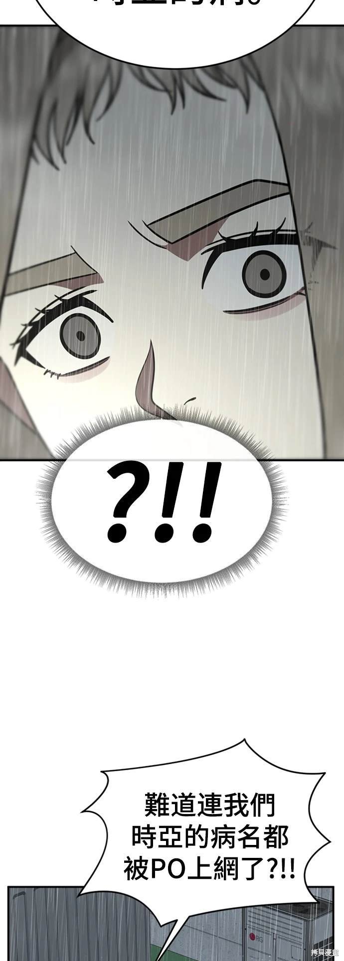 第182话