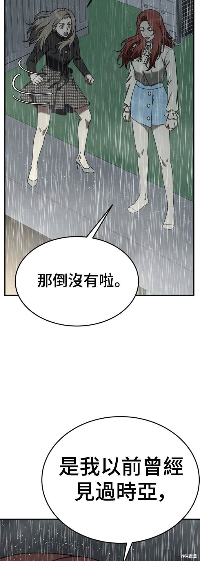 第182话