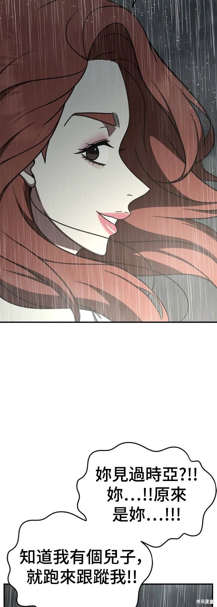 第182话