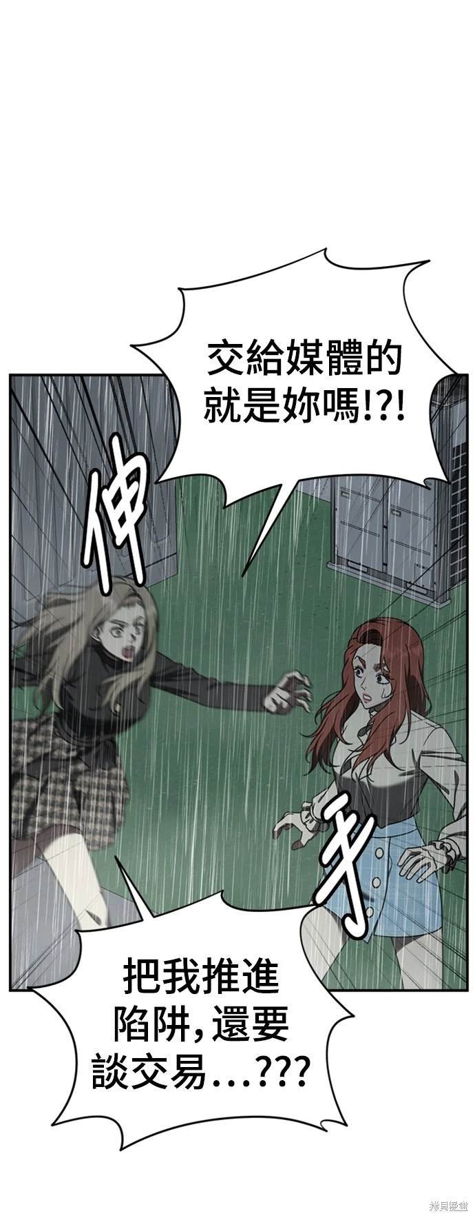 第182话
