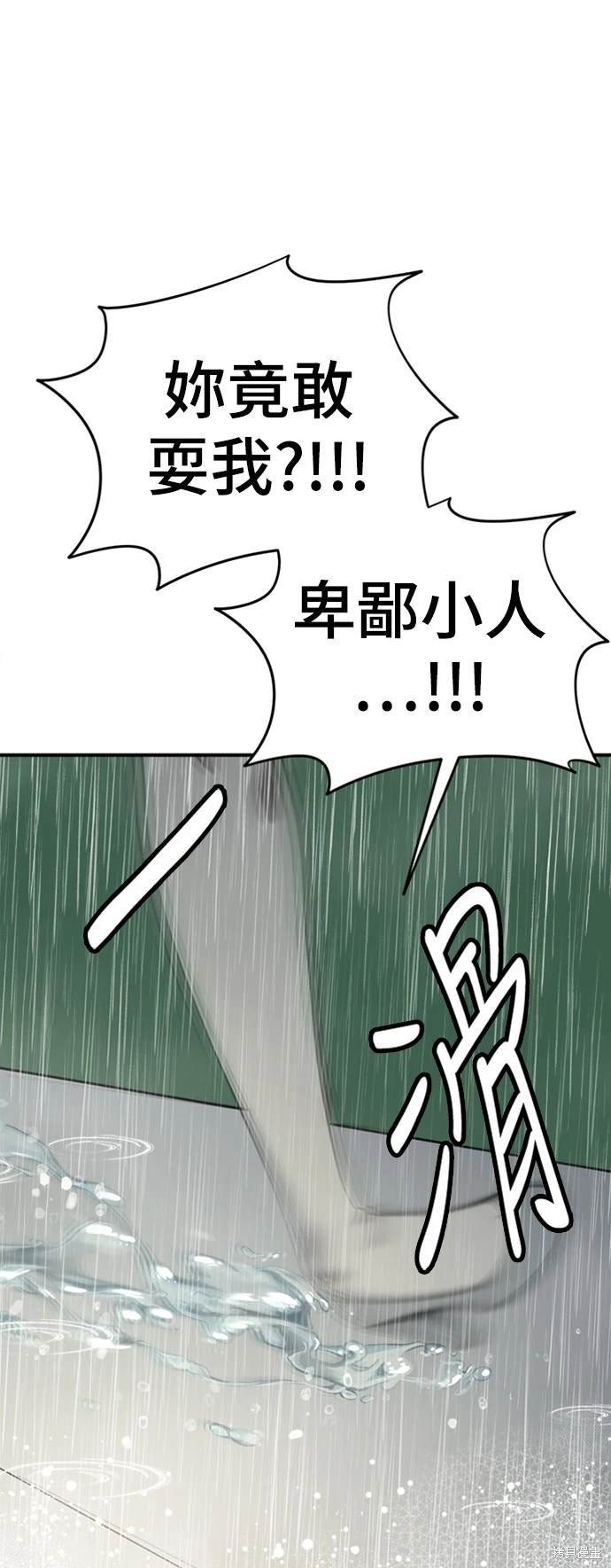 第182话